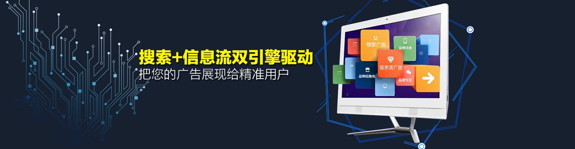 阳朔百度包年竞价