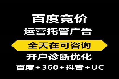 案例研究：SEM竞价培训如何提高广告点击率