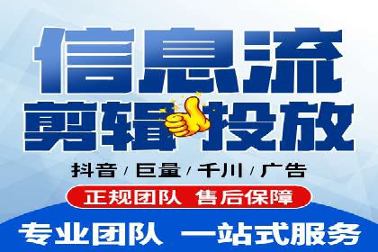 信息流广告投放策略：实战案例与优化路径